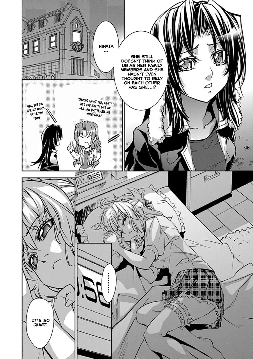 Guardian Garden - Mamori Hito no Niwa Chapter 1 33